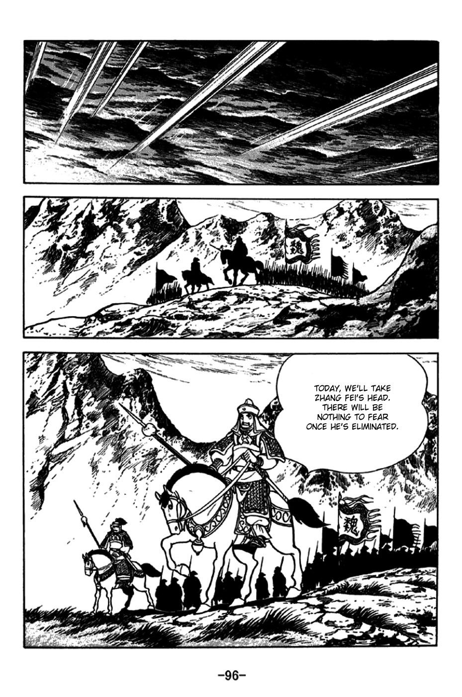 Sangokushi Chapter 245 page 15 - Chapter 245: Wakou Pass