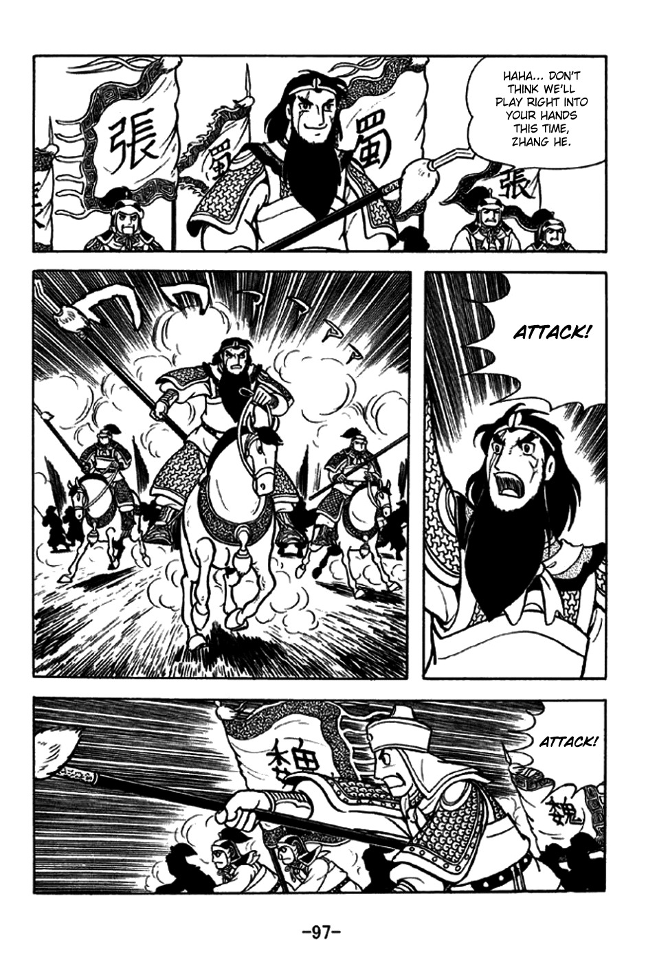 Sangokushi Chapter 245 page 16 - Chapter 245: Wakou Pass