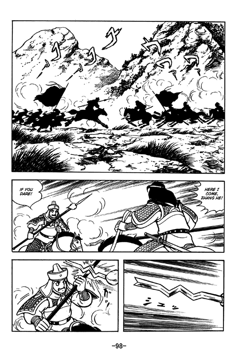 Sangokushi Chapter 245 page 17 - Chapter 245: Wakou Pass