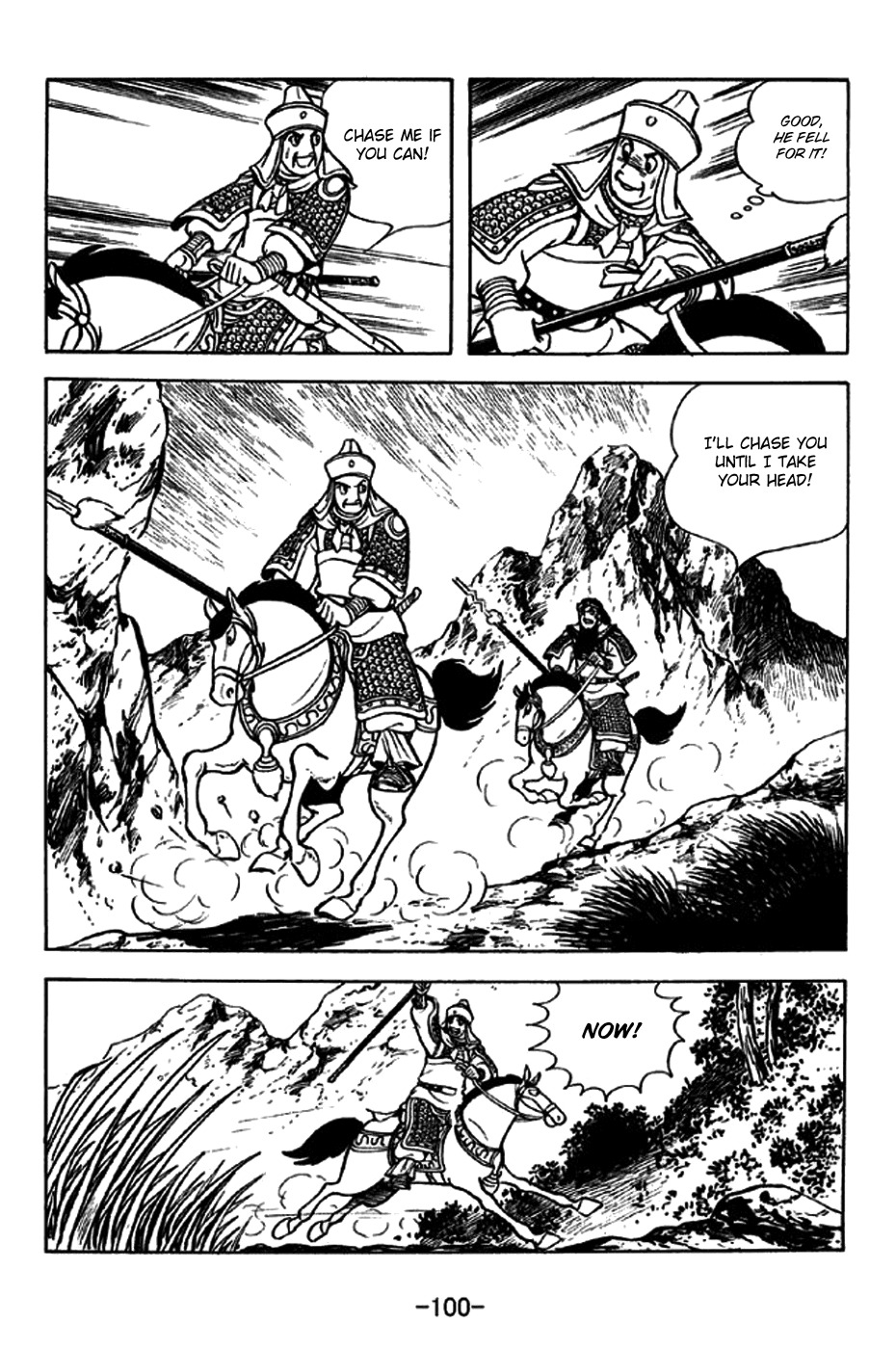 Sangokushi Chapter 245 page 19 - Chapter 245: Wakou Pass