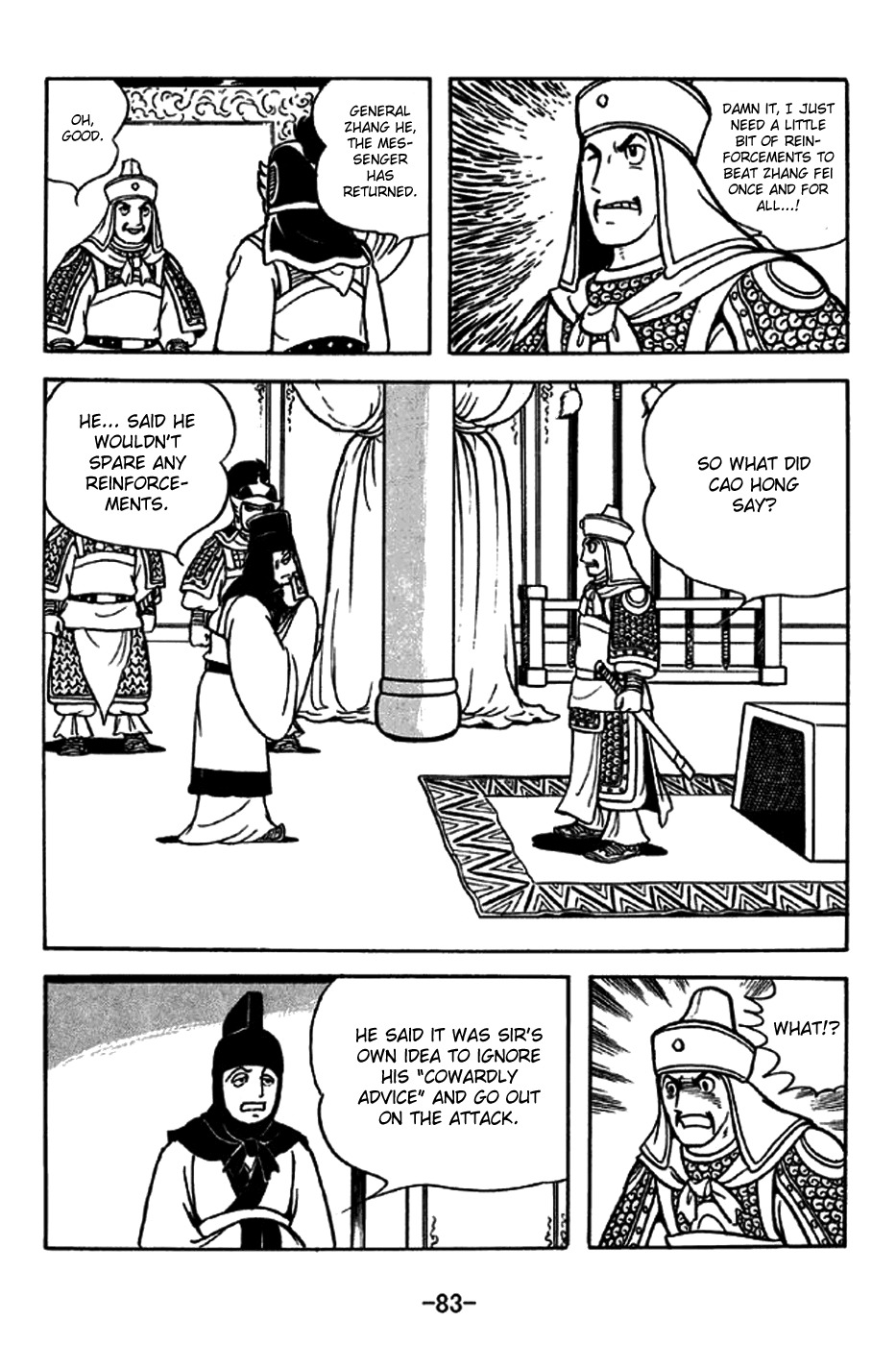 Sangokushi Chapter 245 page 2 - Chapter 245: Wakou Pass