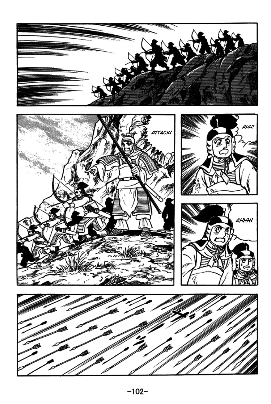 Sangokushi Chapter 245 page 21 - Chapter 245: Wakou Pass