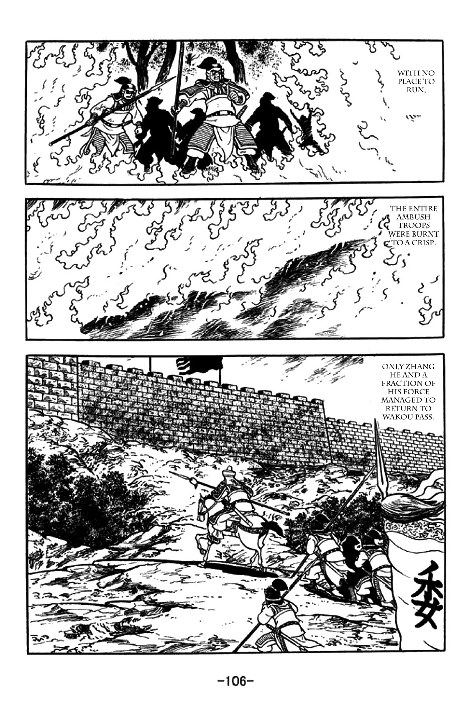 Sangokushi Chapter 245 page 25 - Chapter 245: Wakou Pass