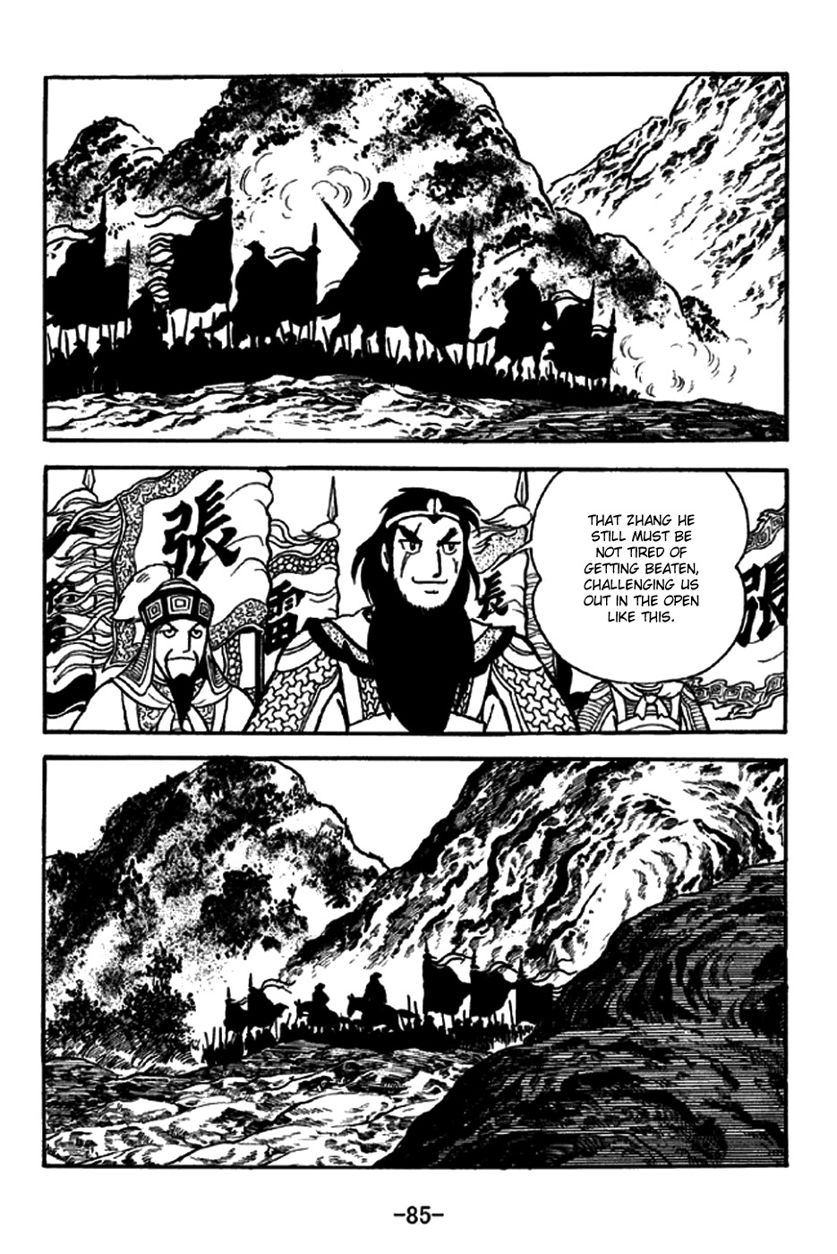 Sangokushi Chapter 245 page 4 - Chapter 245: Wakou Pass