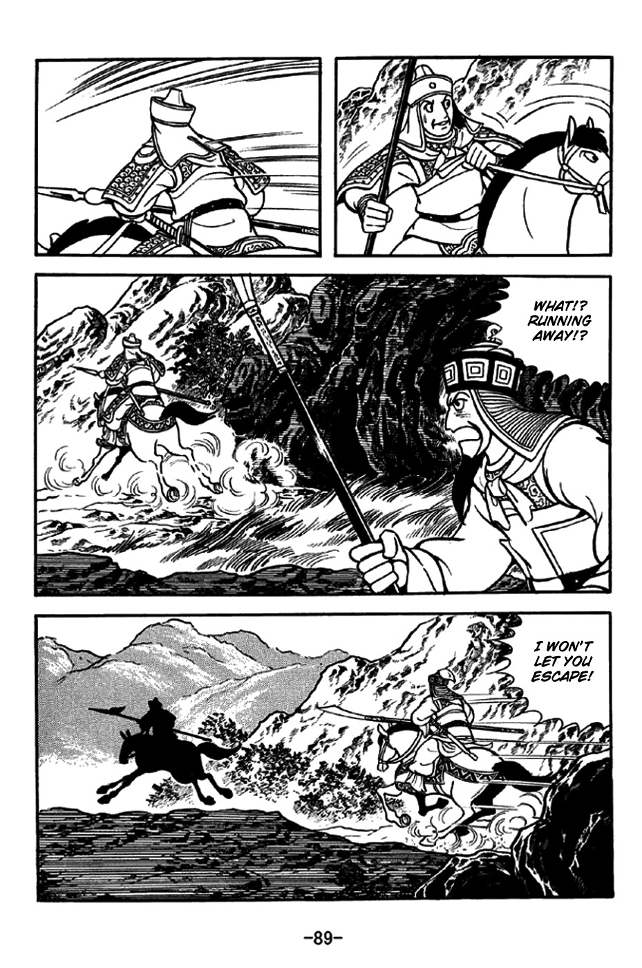 Sangokushi Chapter 245 page 8 - Chapter 245: Wakou Pass