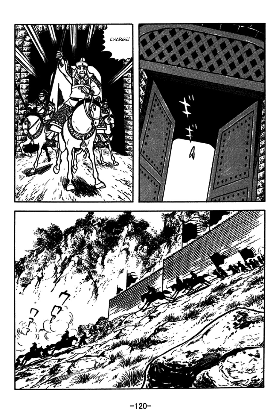 Sangokushi Chapter 246 page 13 - Chapter 246 : Short Cut