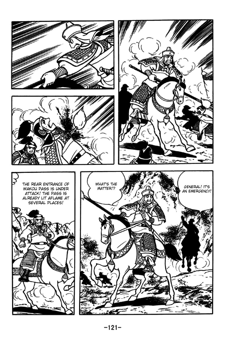 Sangokushi Chapter 246 page 14 - Chapter 246 : Short Cut