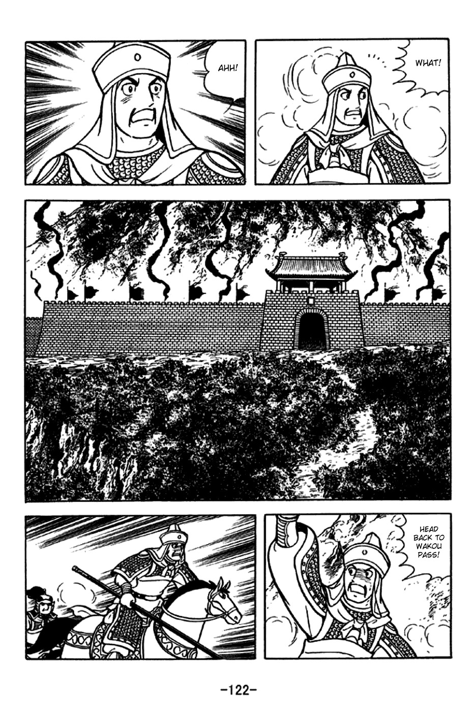 Sangokushi Chapter 246 page 15 - Chapter 246 : Short Cut