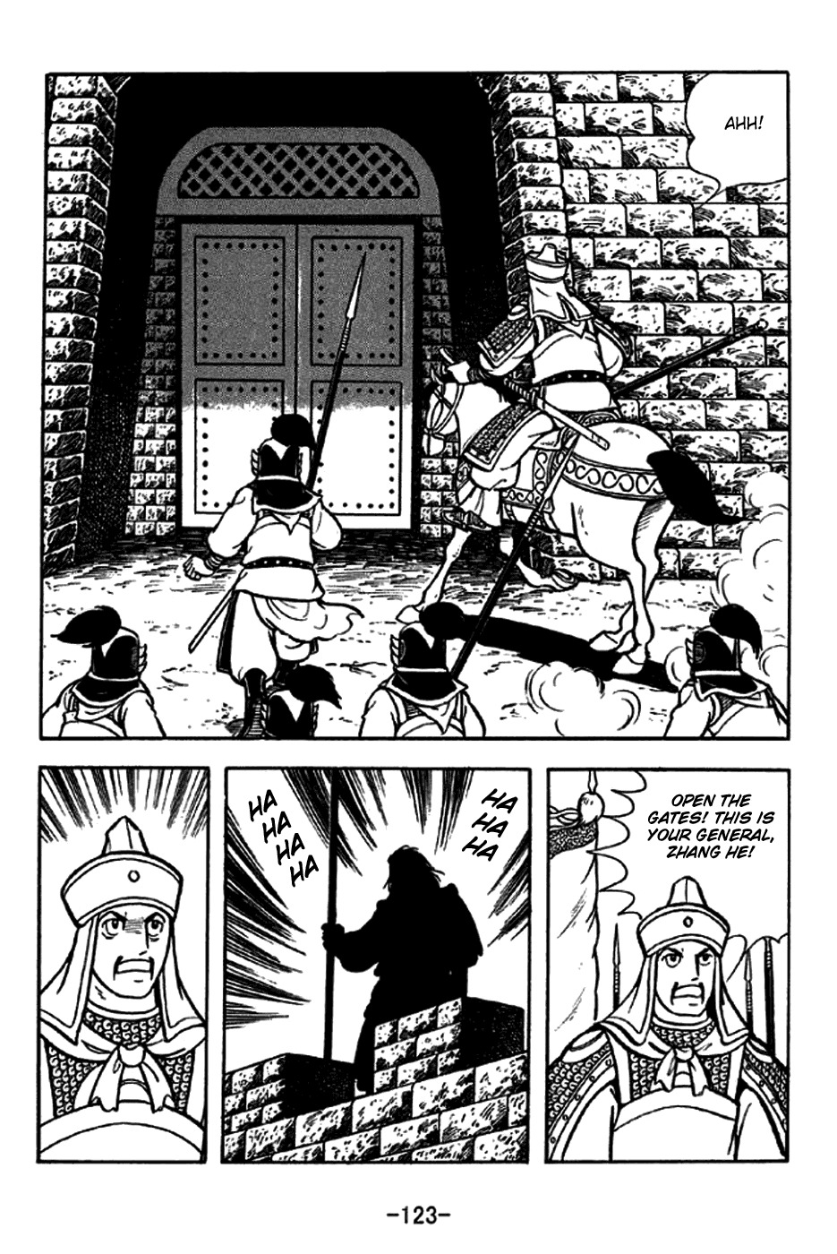Sangokushi Chapter 246 page 16 - Chapter 246 : Short Cut