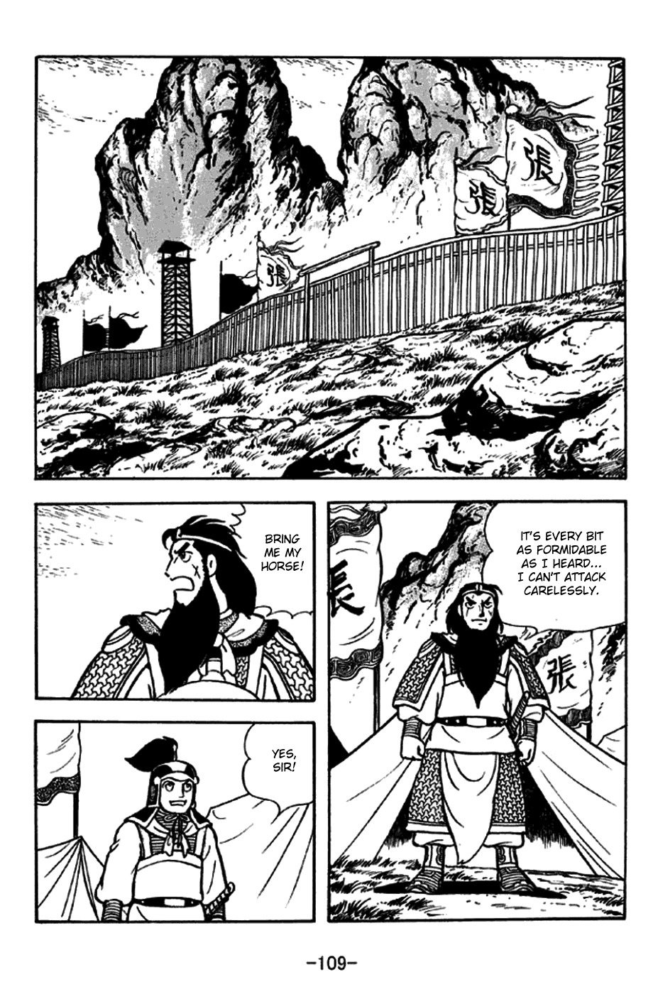 Sangokushi Chapter 246 page 2 - Chapter 246 : Short Cut