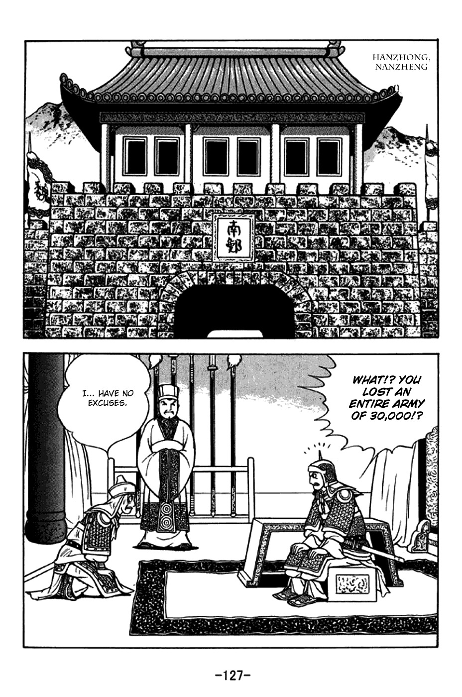 Sangokushi Chapter 246 page 20 - Chapter 246 : Short Cut