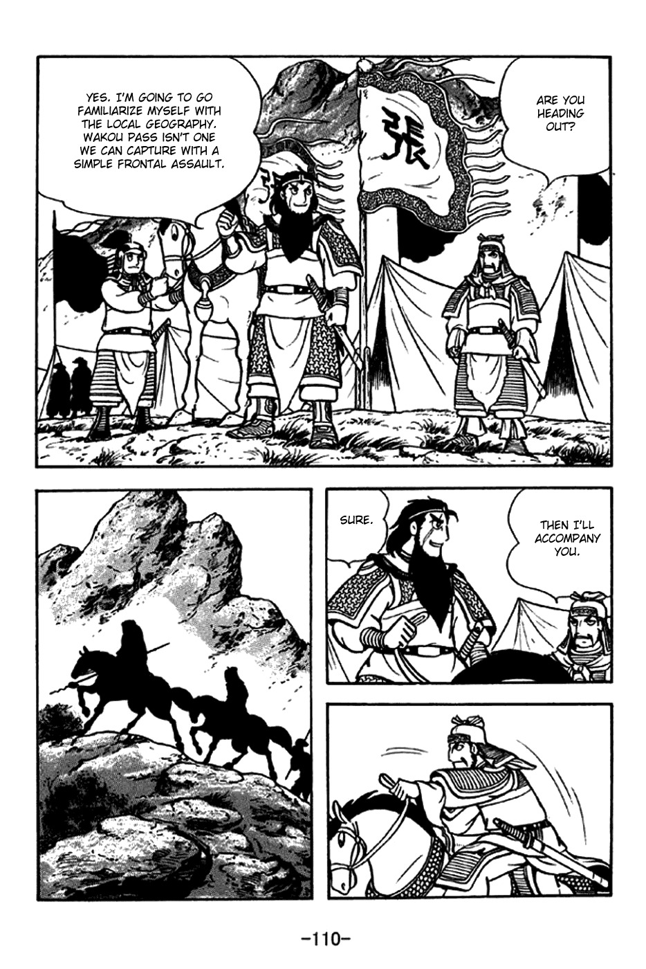 Sangokushi Chapter 246 page 3 - Chapter 246 : Short Cut