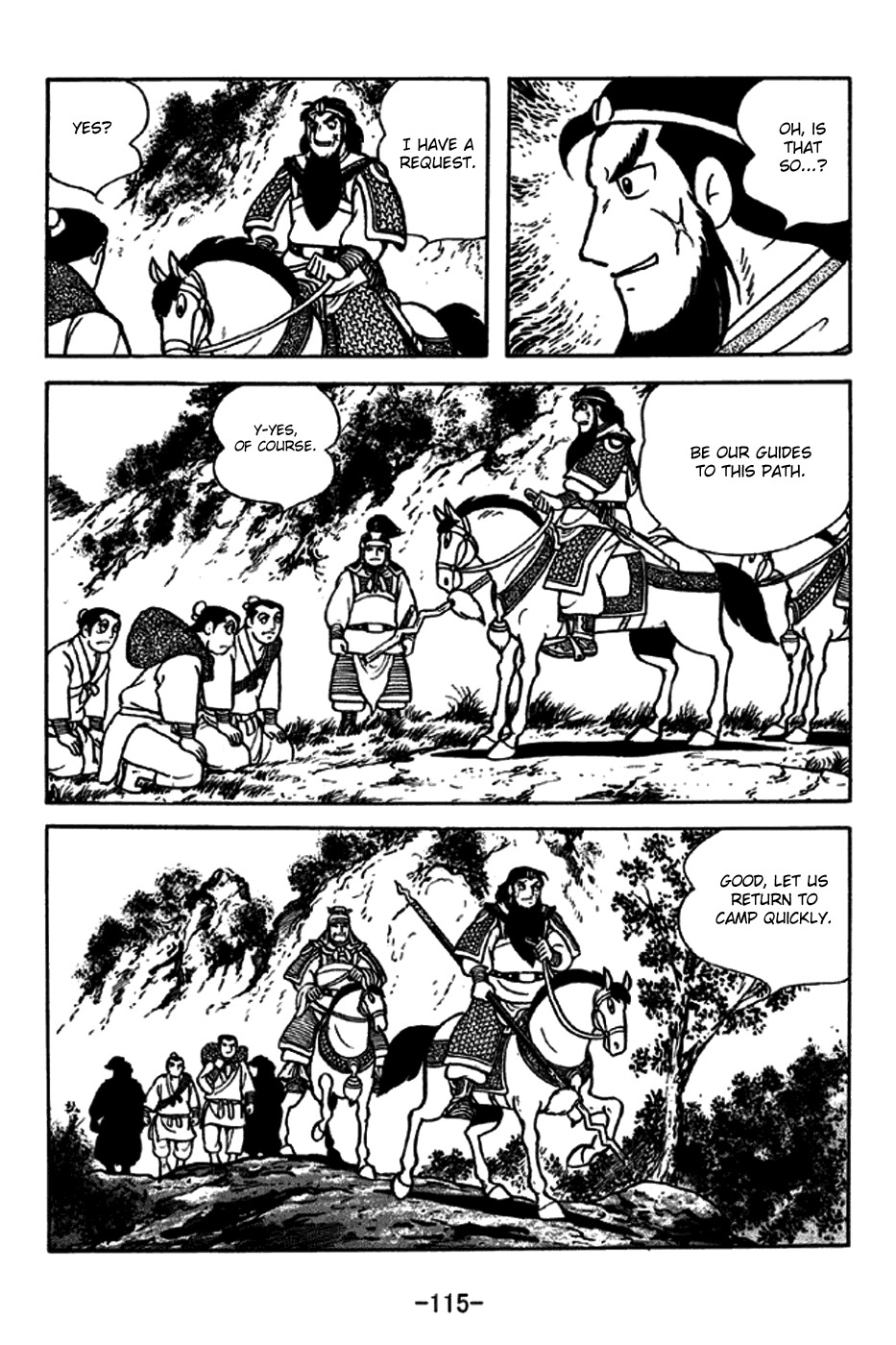 Sangokushi Chapter 246 page 8 - Chapter 246 : Short Cut