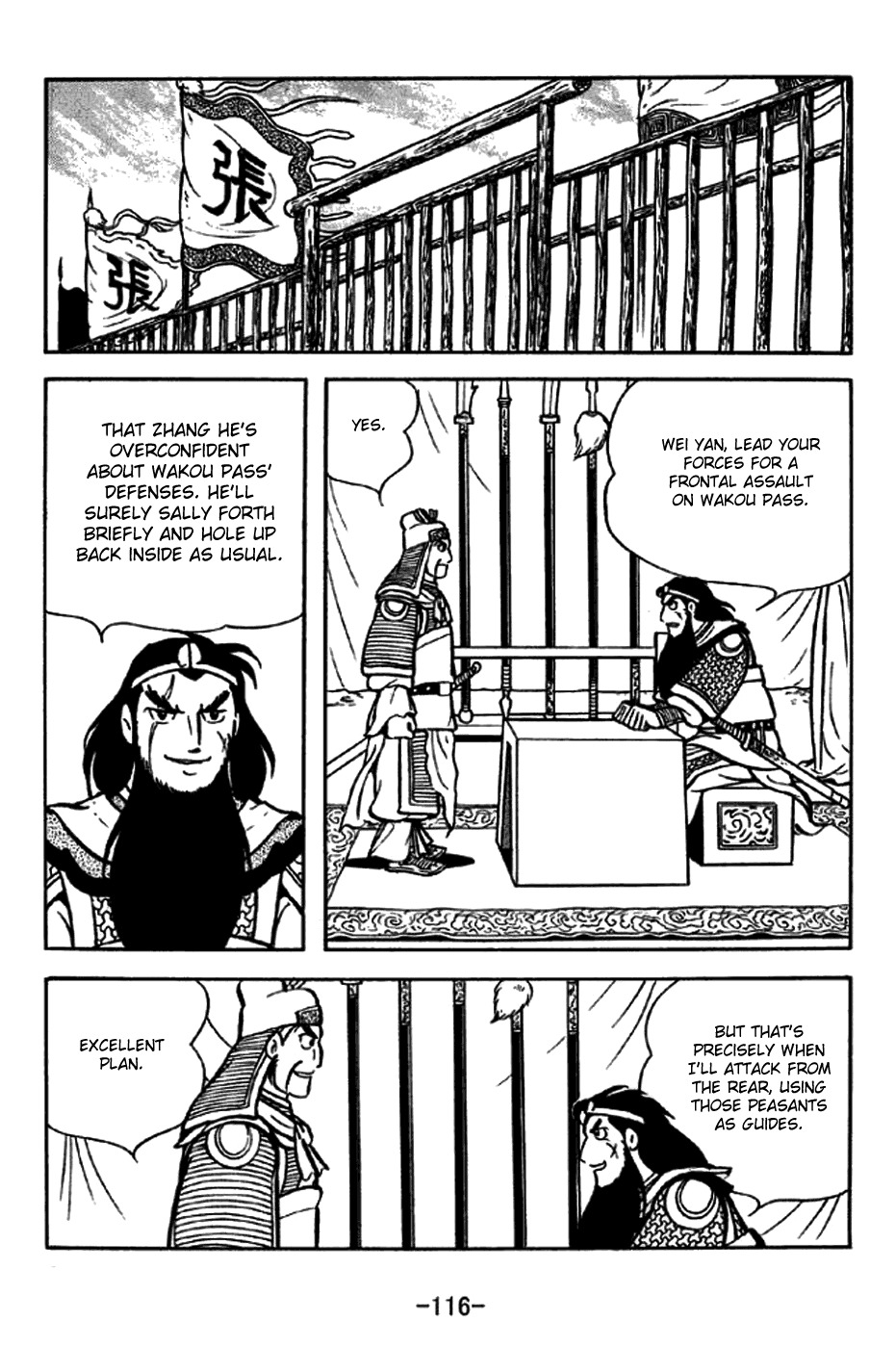 Sangokushi Chapter 246 page 9 - Chapter 246 : Short Cut
