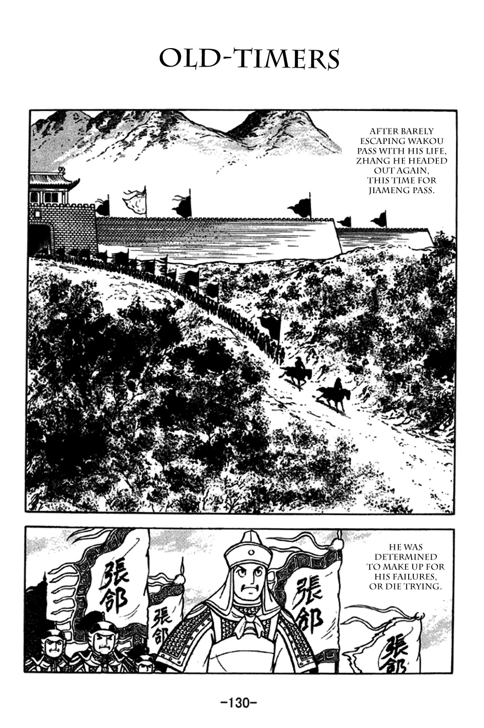 Sangokushi Chapter 247 page 1 - Chapter 247: Old-Timers