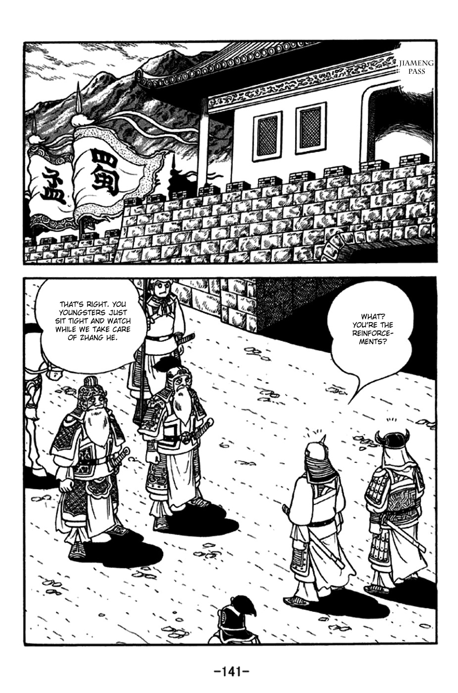 Sangokushi Chapter 247 page 12 - Chapter 247: Old-Timers