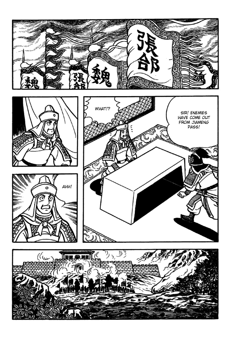 Sangokushi Chapter 247 page 15 - Chapter 247: Old-Timers