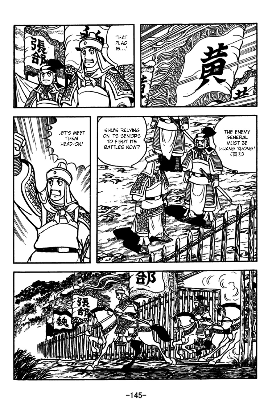 Sangokushi Chapter 247 page 16 - Chapter 247: Old-Timers
