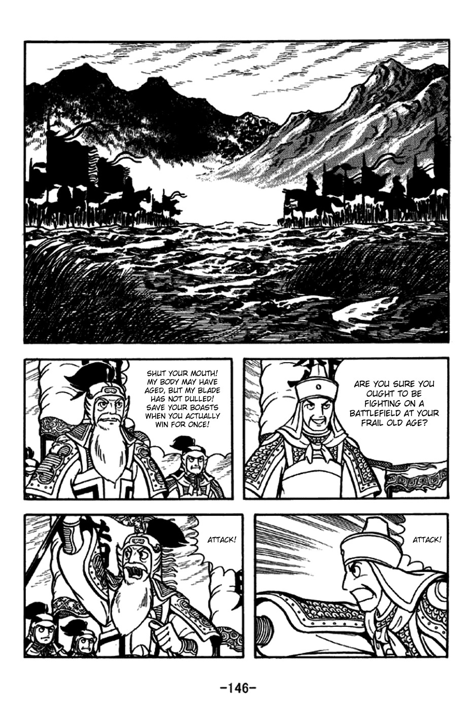 Sangokushi Chapter 247 page 17 - Chapter 247: Old-Timers