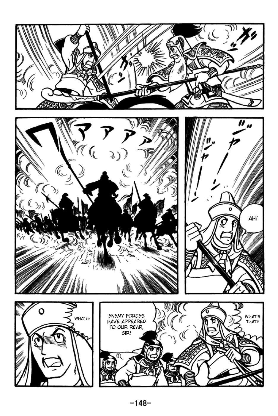 Sangokushi Chapter 247 page 19 - Chapter 247: Old-Timers