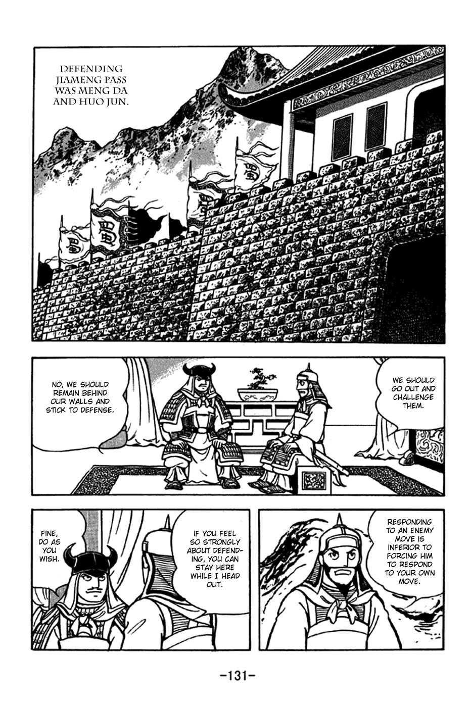 Sangokushi Chapter 247 page 2 - Chapter 247: Old-Timers