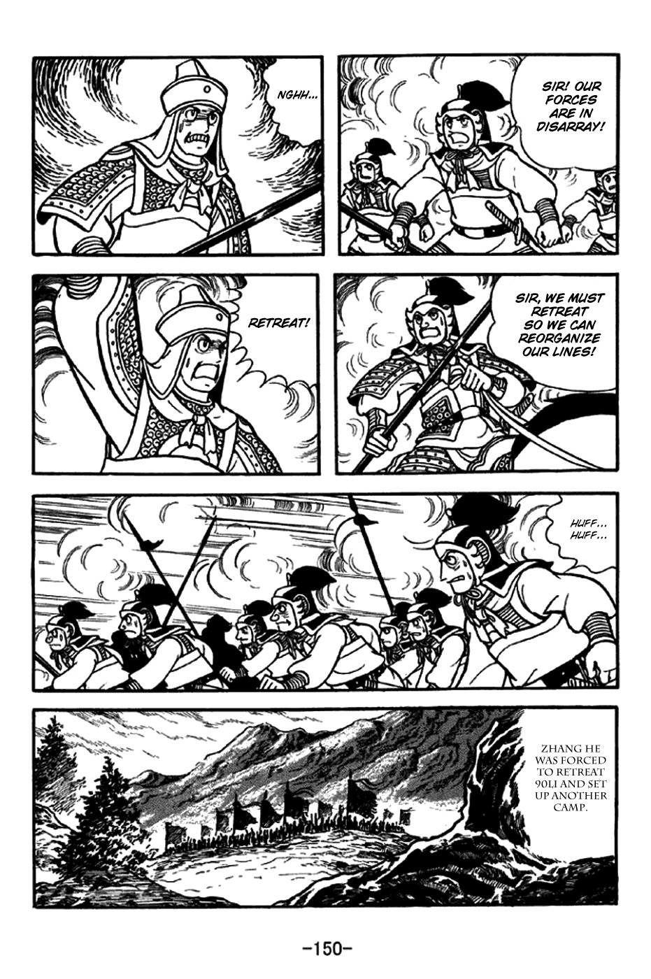 Sangokushi Chapter 247 page 21 - Chapter 247: Old-Timers