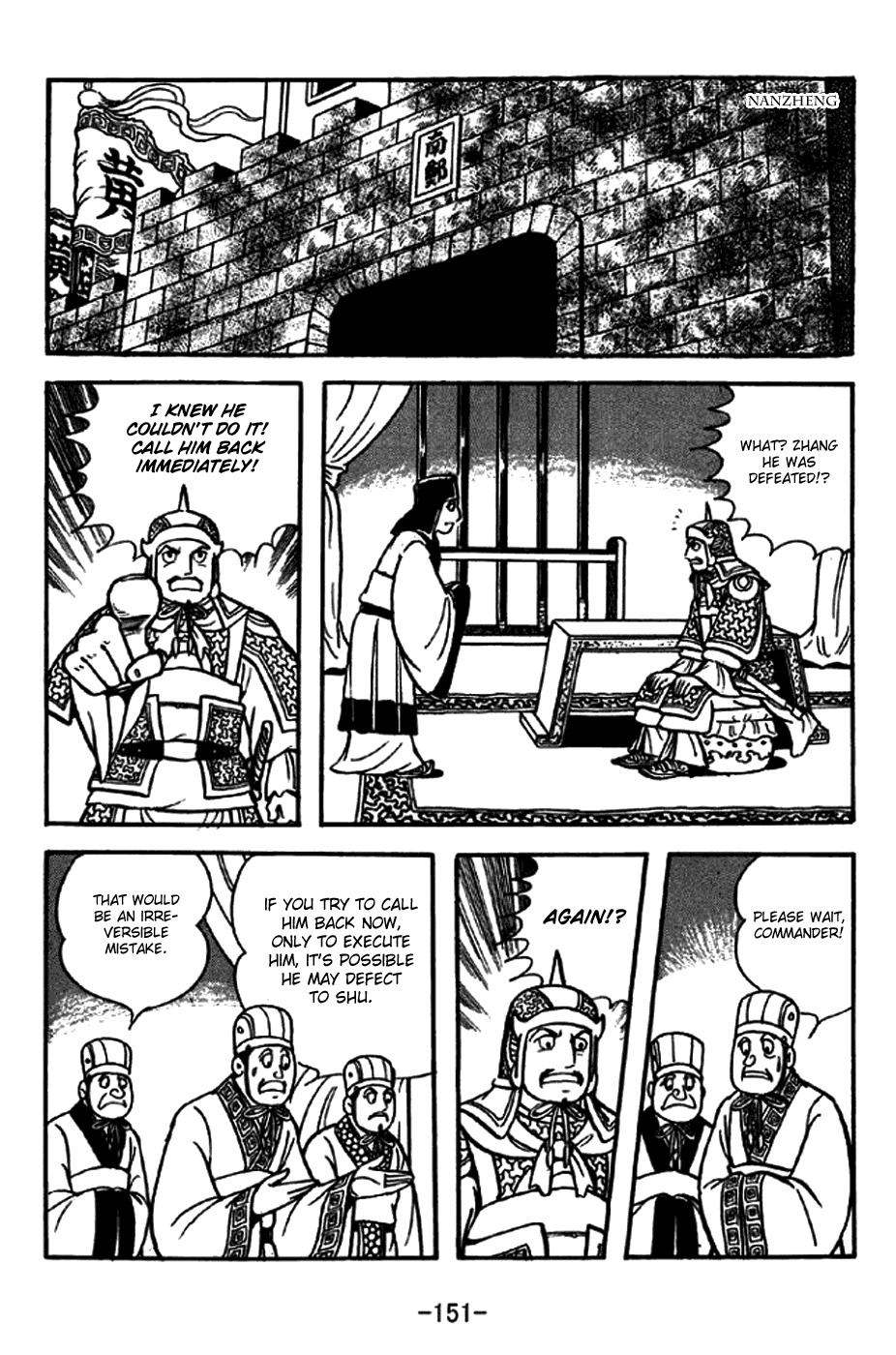 Sangokushi Chapter 247 page 22 - Chapter 247: Old-Timers