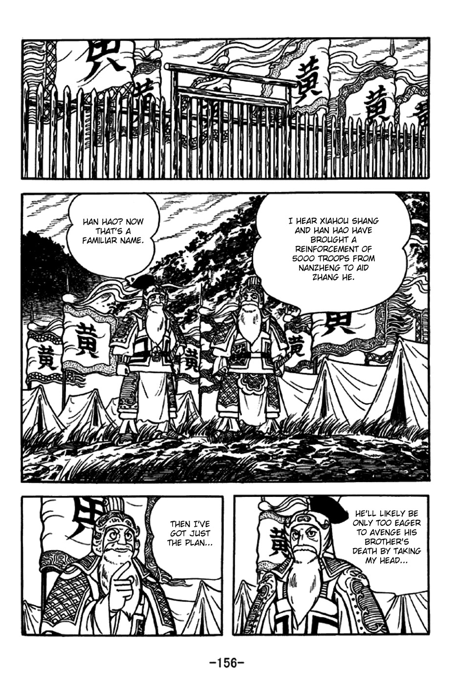 Sangokushi Chapter 247 page 27 - Chapter 247: Old-Timers