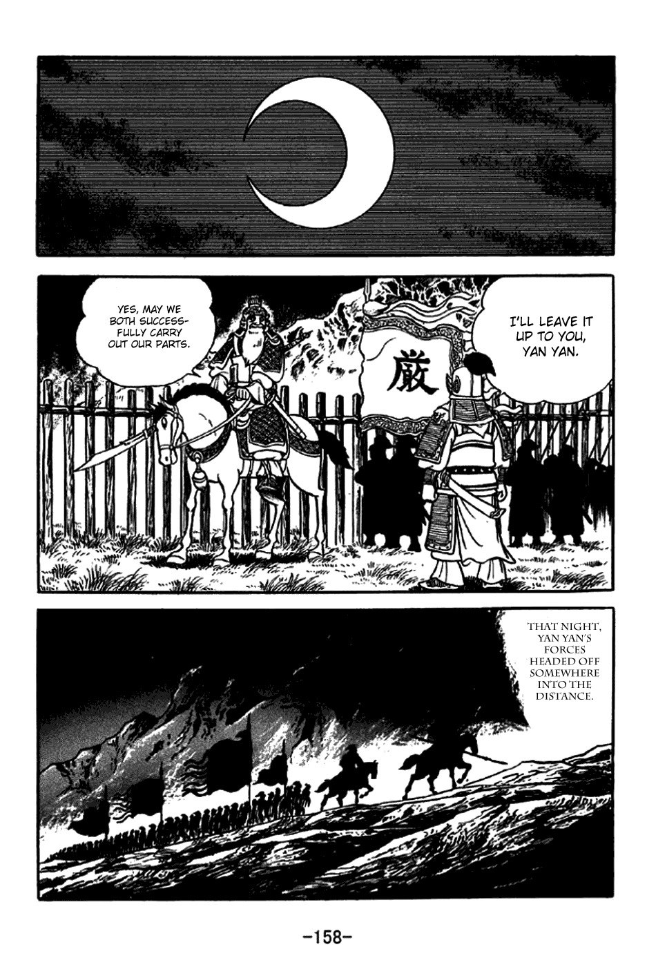 Sangokushi Chapter 247 page 29 - Chapter 247: Old-Timers