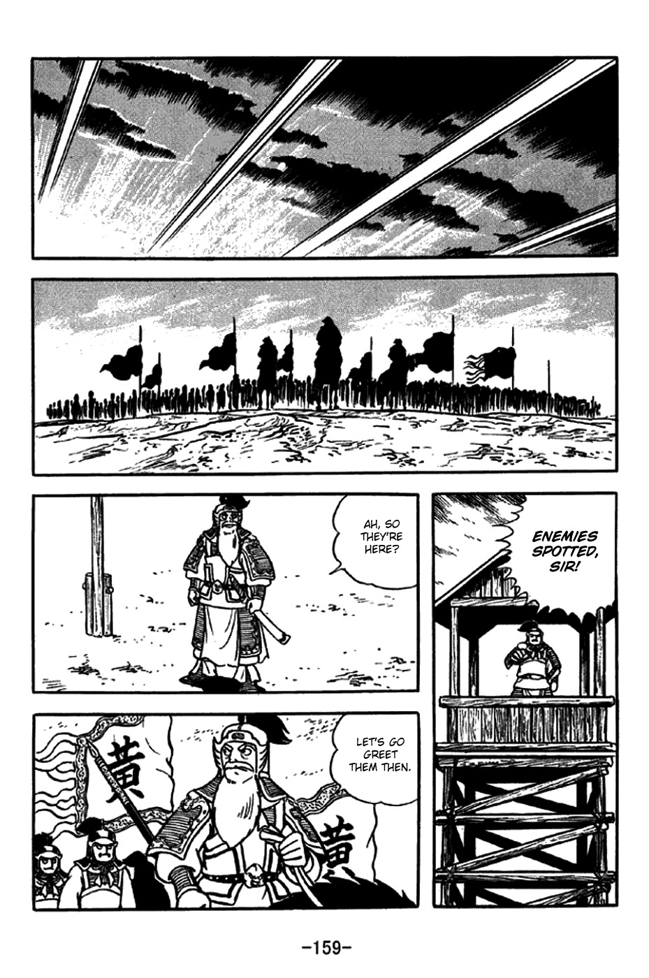 Sangokushi Chapter 247 page 30 - Chapter 247: Old-Timers
