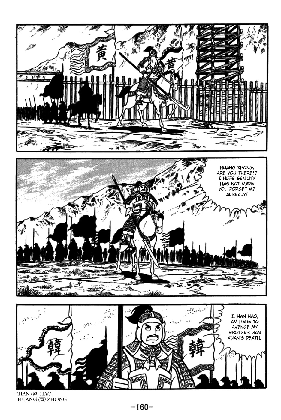 Sangokushi Chapter 247 page 31 - Chapter 247: Old-Timers