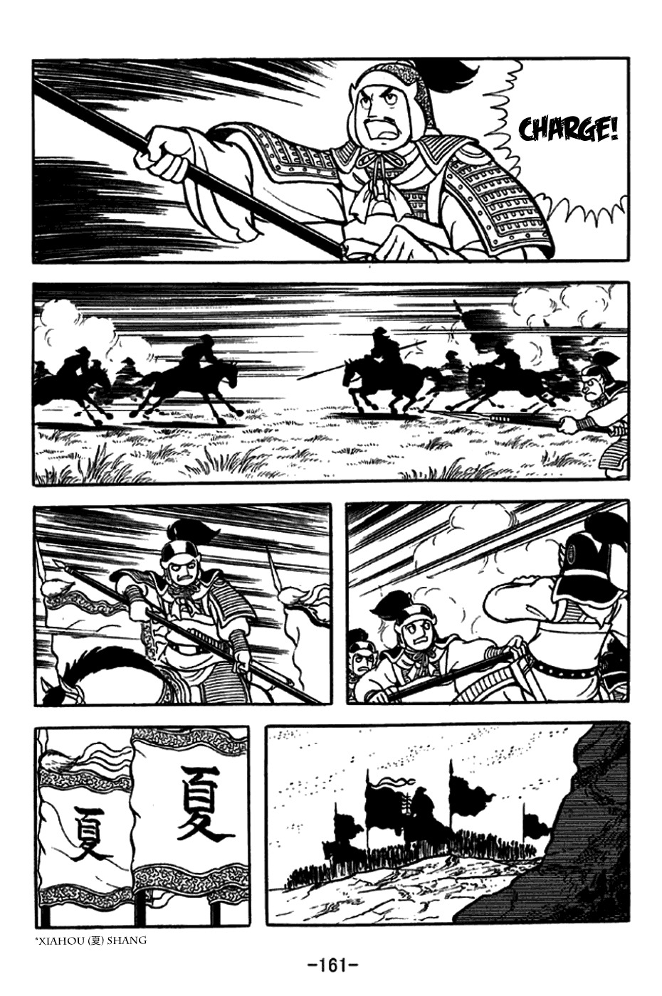 Sangokushi Chapter 247 page 32 - Chapter 247: Old-Timers