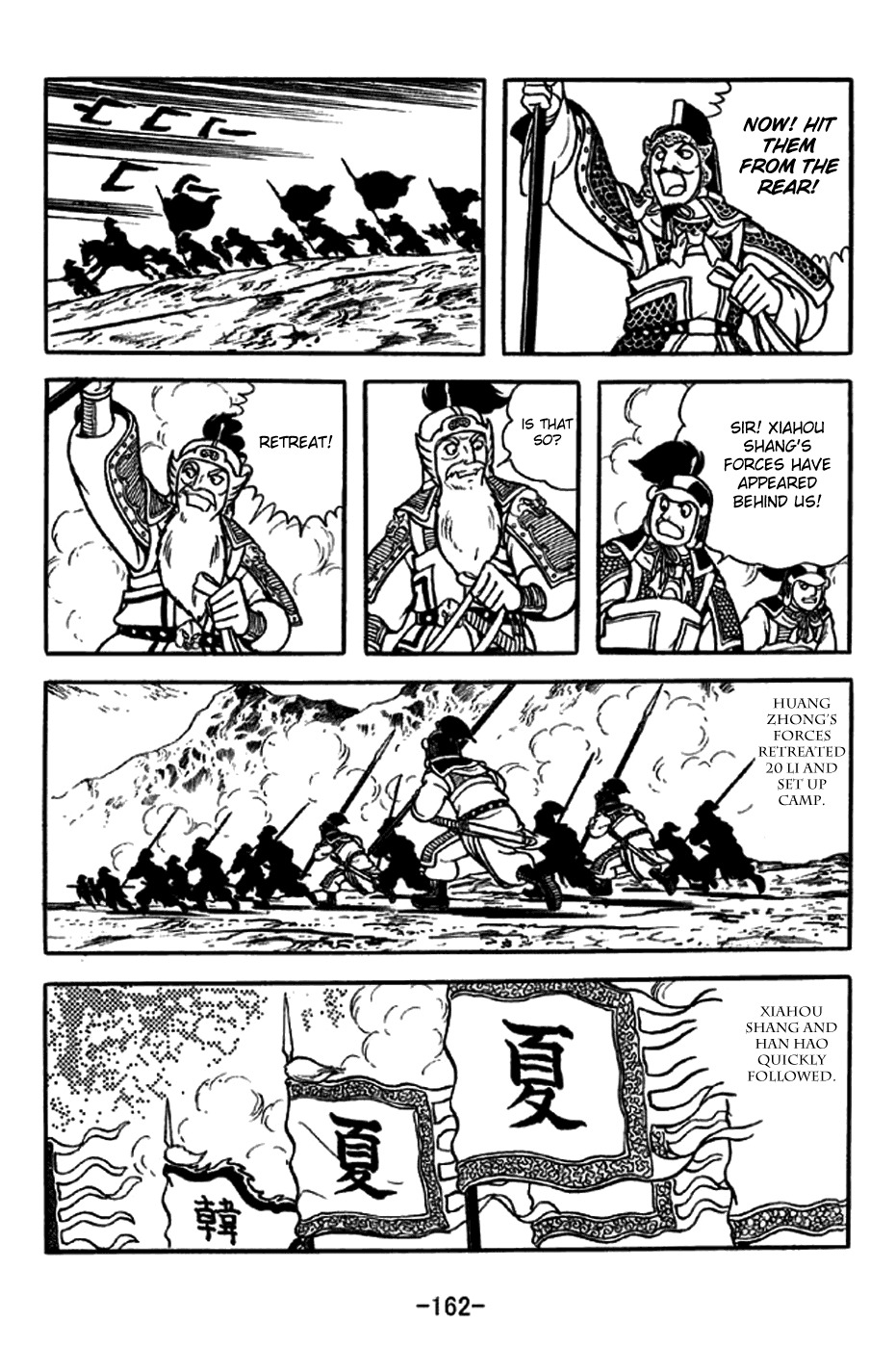 Sangokushi Chapter 247 page 33 - Chapter 247: Old-Timers