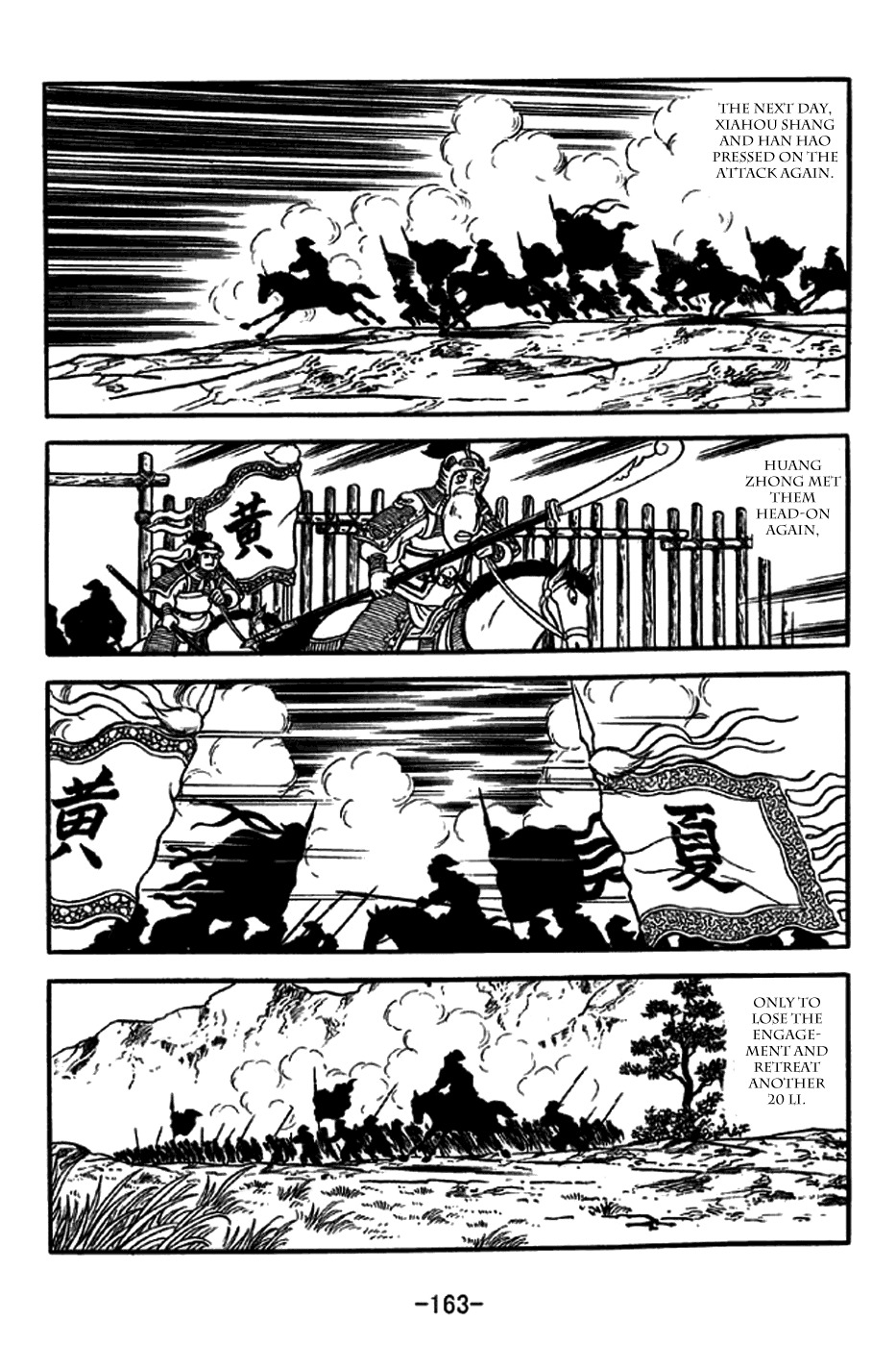 Sangokushi Chapter 247 page 34 - Chapter 247: Old-Timers