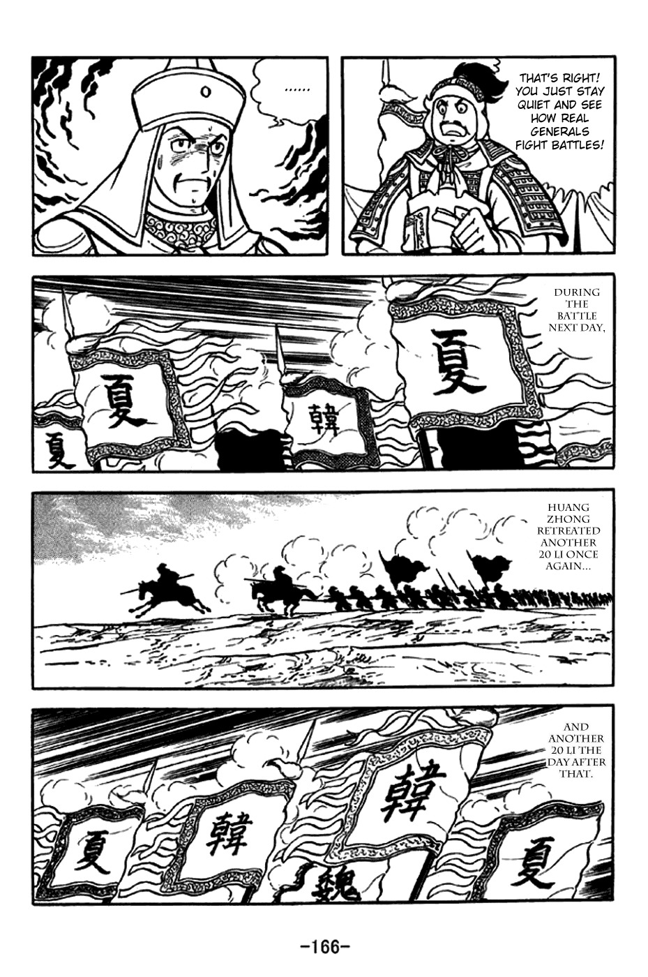 Sangokushi Chapter 247 page 37 - Chapter 247: Old-Timers