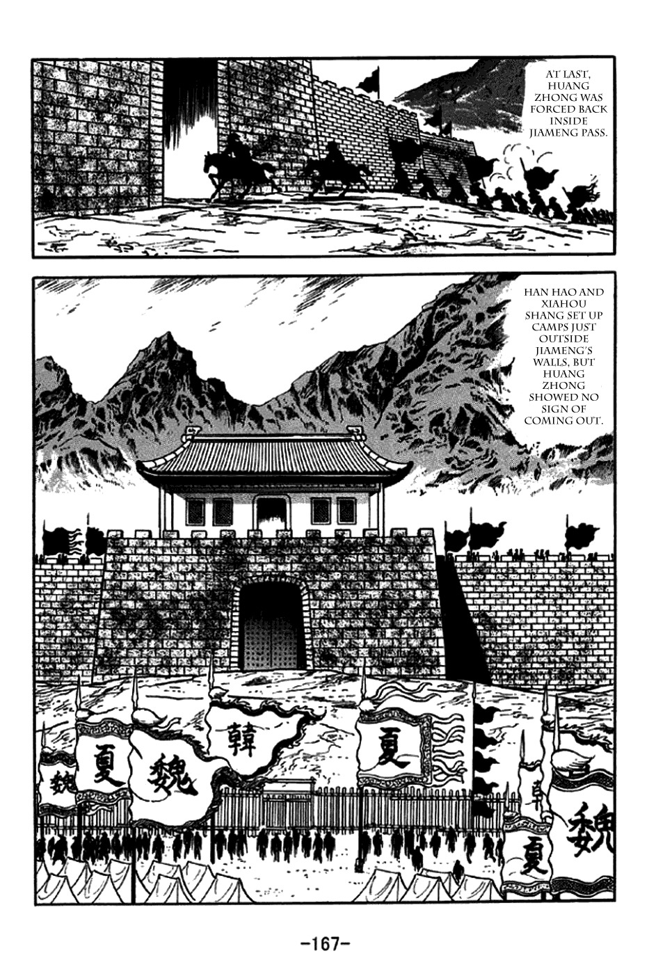 Sangokushi Chapter 247 page 38 - Chapter 247: Old-Timers
