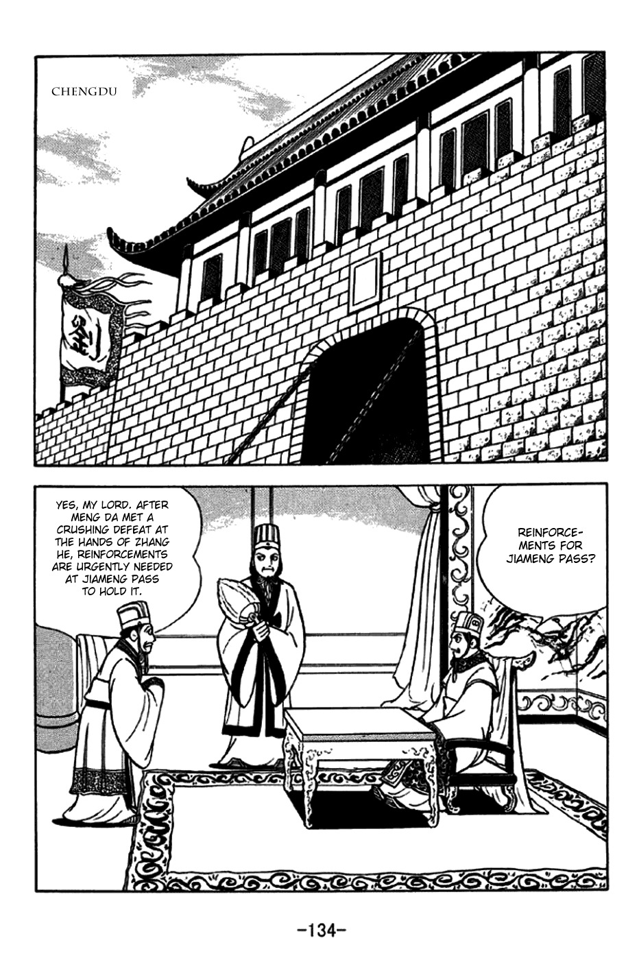 Sangokushi Chapter 247 page 5 - Chapter 247: Old-Timers