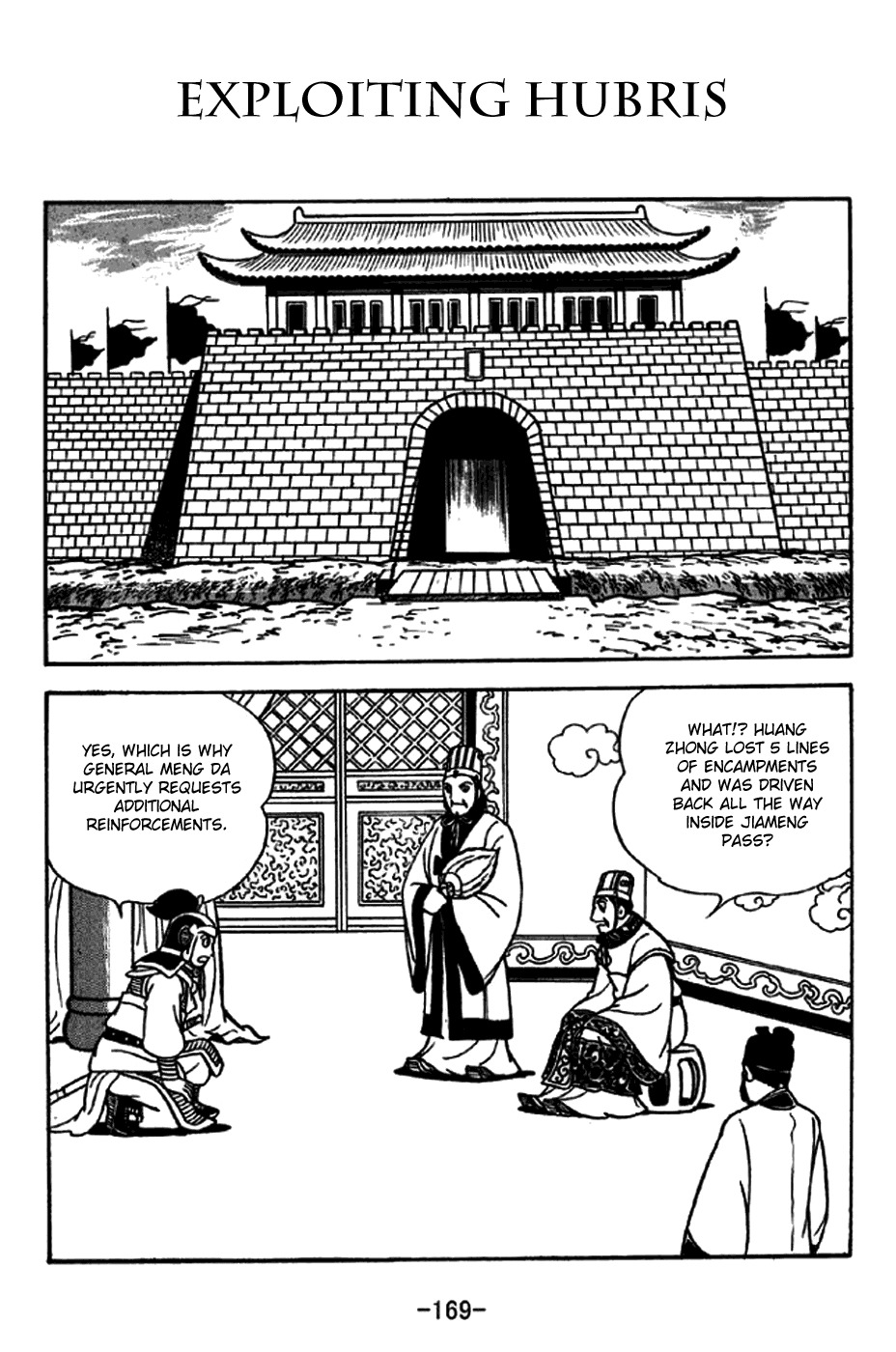 Sangokushi Chapter 248 page 1 - Chapter 248: Exploiting Hubris