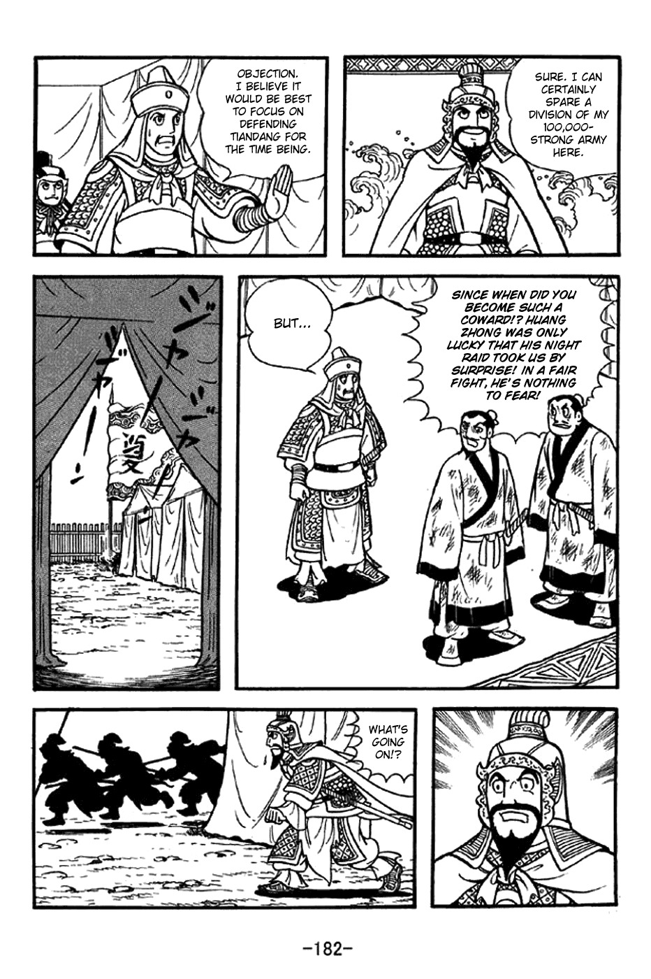 Sangokushi Chapter 248 page 14 - Chapter 248: Exploiting Hubris