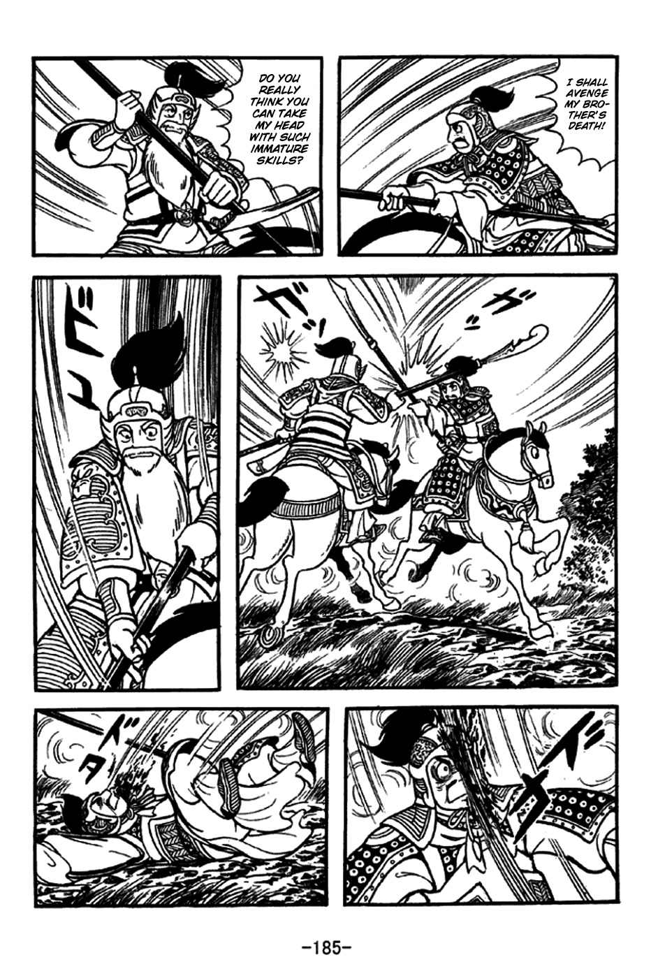 Sangokushi Chapter 248 page 17 - Chapter 248: Exploiting Hubris