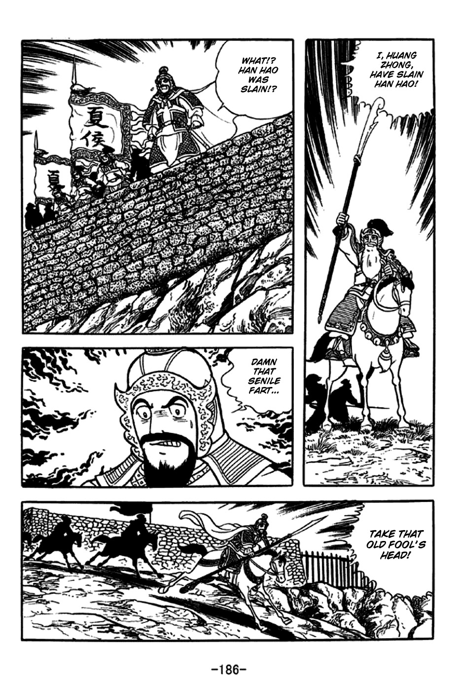 Sangokushi Chapter 248 page 18 - Chapter 248: Exploiting Hubris