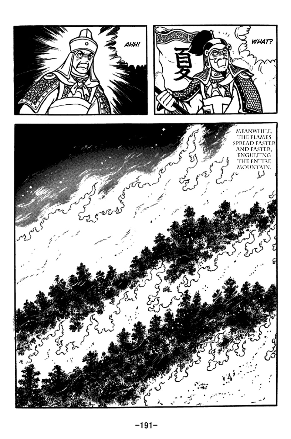 Sangokushi Chapter 248 page 23 - Chapter 248: Exploiting Hubris