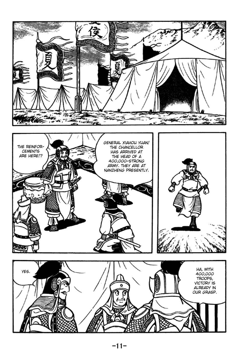 Sangokushi Chapter 250 page 17 - Chapter 250 : Battles at Han River