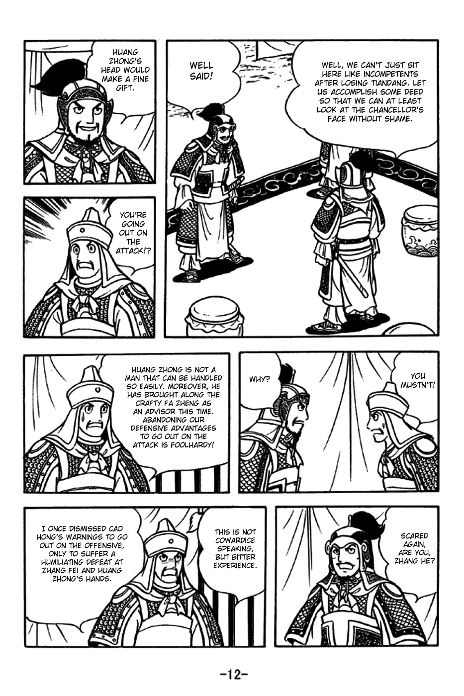 Sangokushi Chapter 250 page 18 - Chapter 250 : Battles at Han River