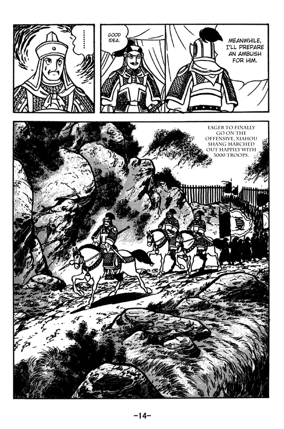 Sangokushi Chapter 250 page 20 - Chapter 250 : Battles at Han River