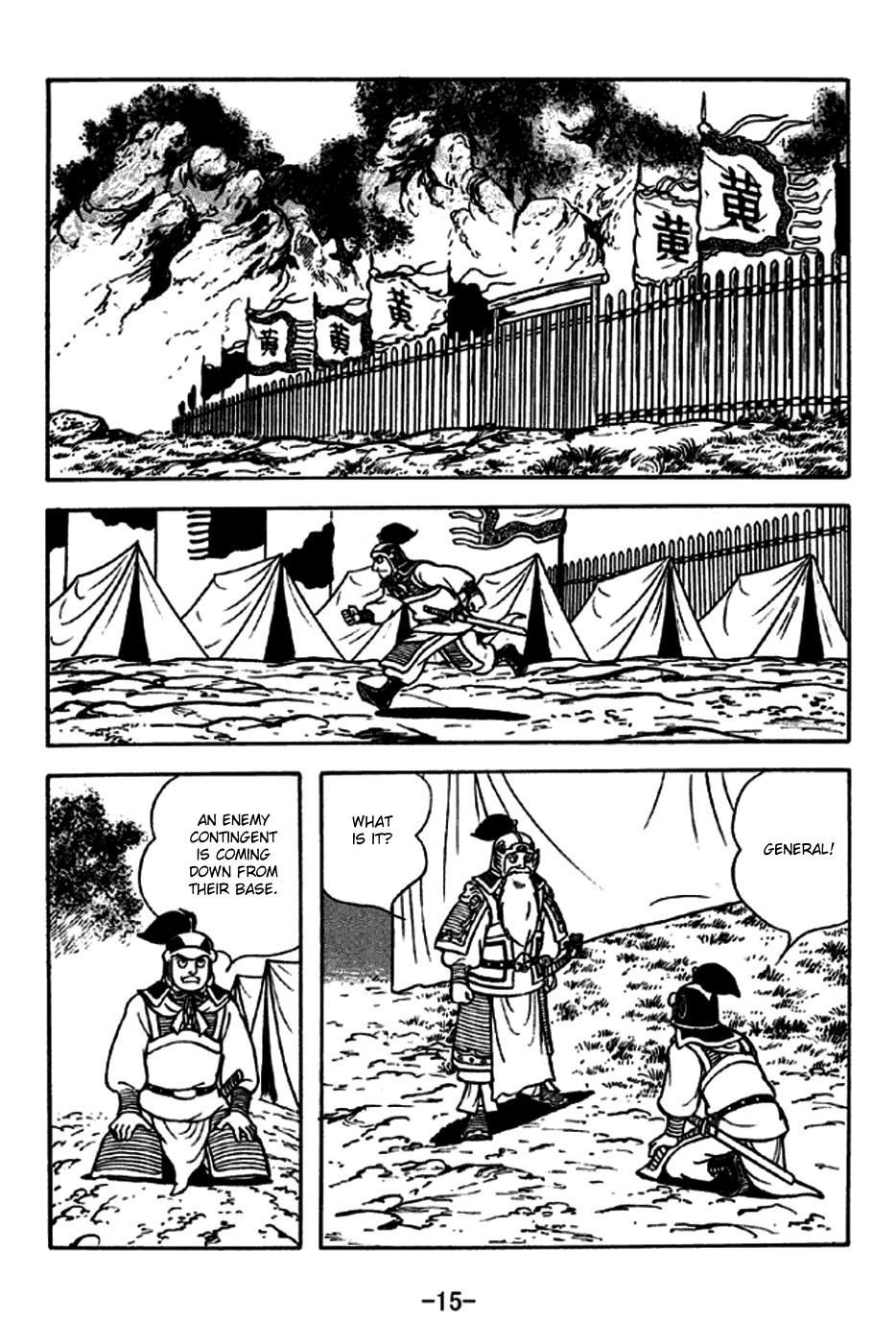 Sangokushi Chapter 250 page 21 - Chapter 250 : Battles at Han River