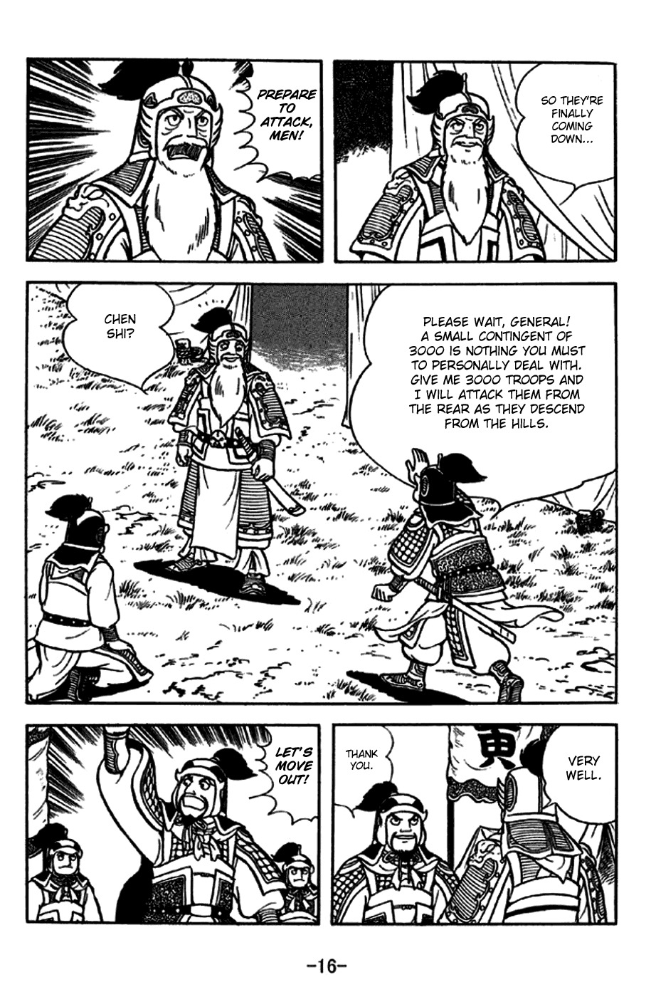 Sangokushi Chapter 250 page 22 - Chapter 250 : Battles at Han River