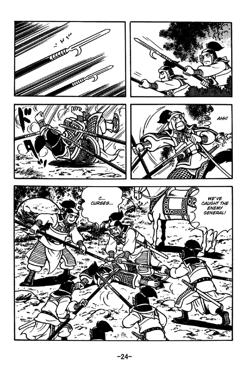 Sangokushi Chapter 250 page 30 - Chapter 250 : Battles at Han River