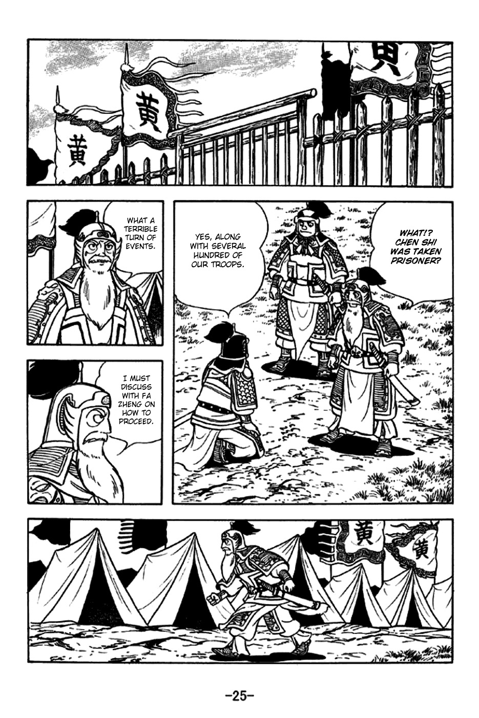 Sangokushi Chapter 250 page 31 - Chapter 250 : Battles at Han River