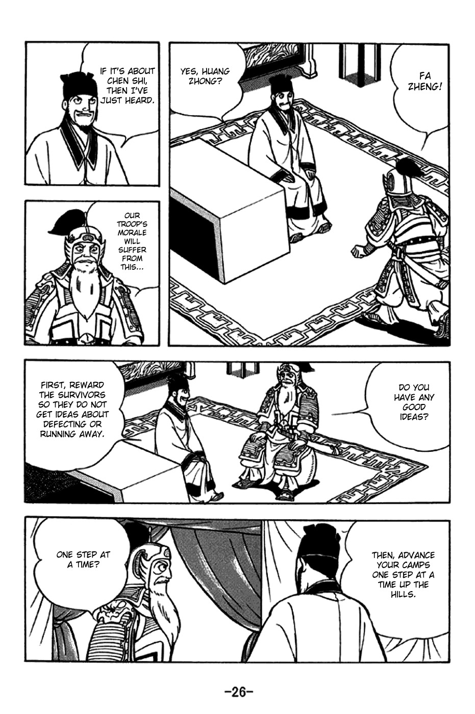Sangokushi Chapter 250 page 32 - Chapter 250 : Battles at Han River